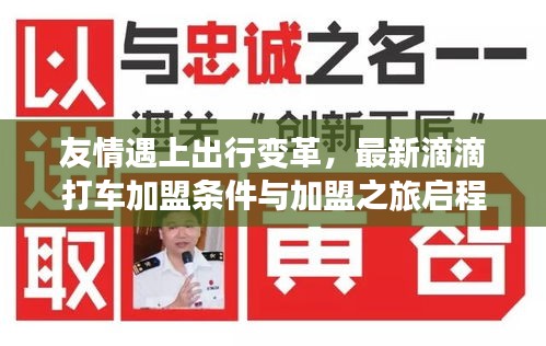 新聞動態(tài) 第752頁