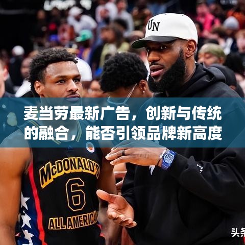 鳥(niǎo)窮則啄 第8頁(yè)