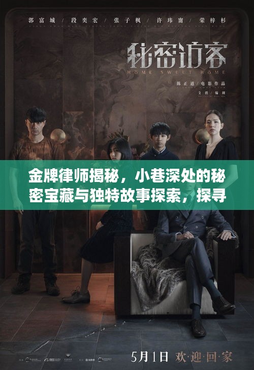 堂而皇之 第8頁(yè)