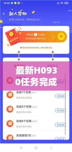 新聞動態(tài) 第750頁
