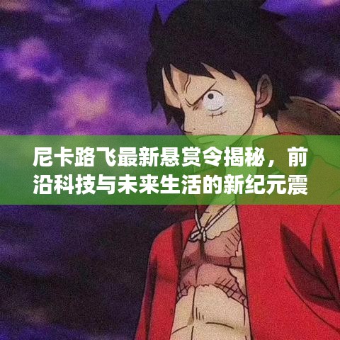 炊粱跨衛(wèi) 第8頁(yè)