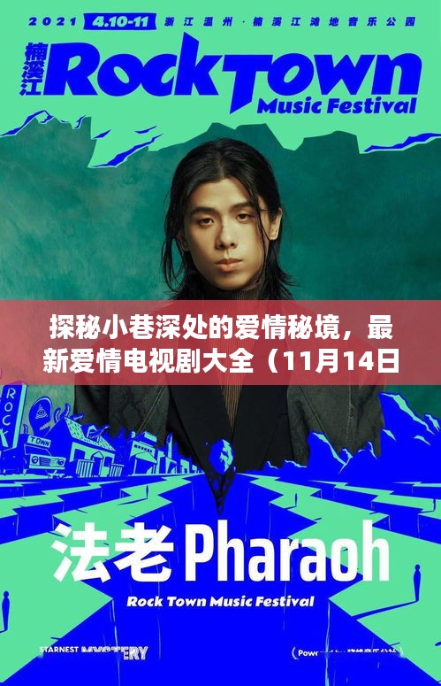 映月讀書 第8頁