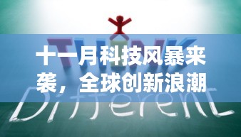 第4256頁