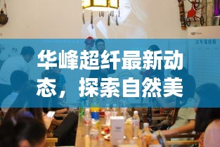 聯(lián)系我們 第581頁
