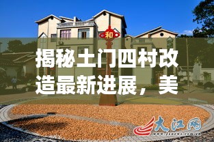 兩袖清風(fēng) 第7頁(yè)