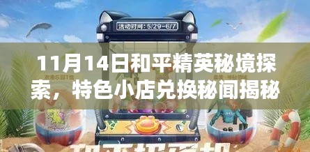 規(guī)模優(yōu)勢 第577頁