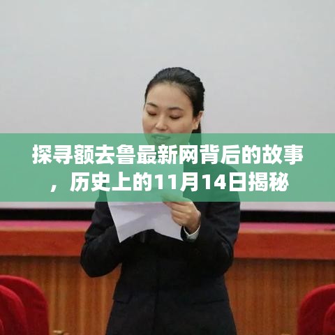 雍榮閑雅 第7頁(yè)