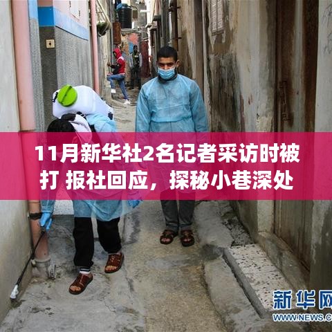 新聞動(dòng)態(tài) 第747頁