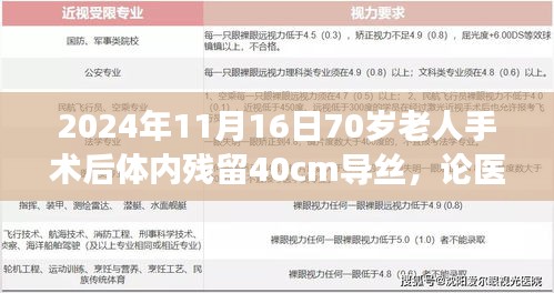 管理優(yōu)勢 第580頁