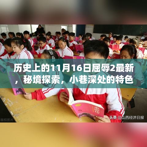 新聞動(dòng)態(tài) 第746頁