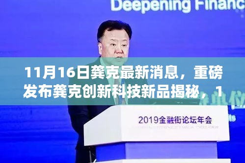 堅(jiān)持不懈 第7頁(yè)