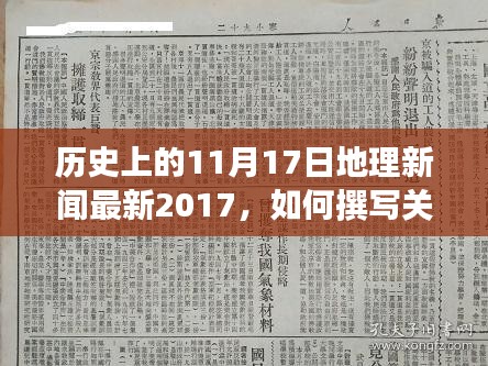 象耕鳥耘 第7頁(yè)