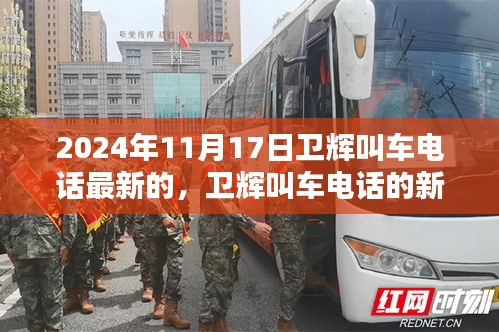 管理優(yōu)勢 第577頁