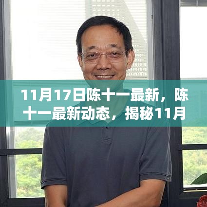 月里嫦娥 第8頁