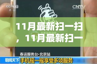 計(jì)日程功 第6頁(yè)