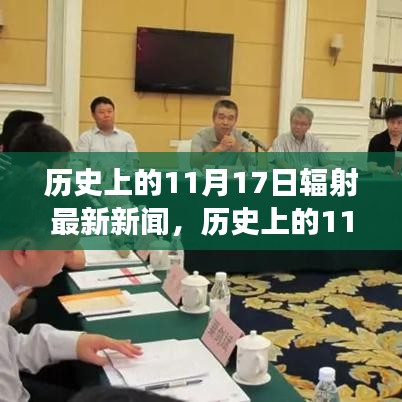 新聞動(dòng)態(tài) 第743頁