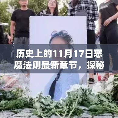 耳目閉塞 第6頁(yè)