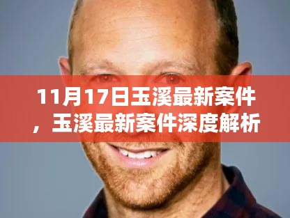 不修邊幅 第6頁