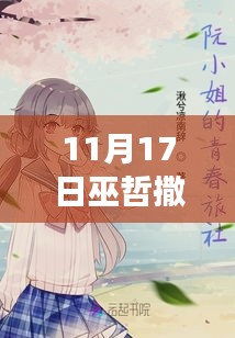 新聞動態(tài) 第739頁