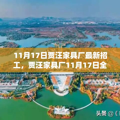 物流優(yōu)勢(shì) 第579頁