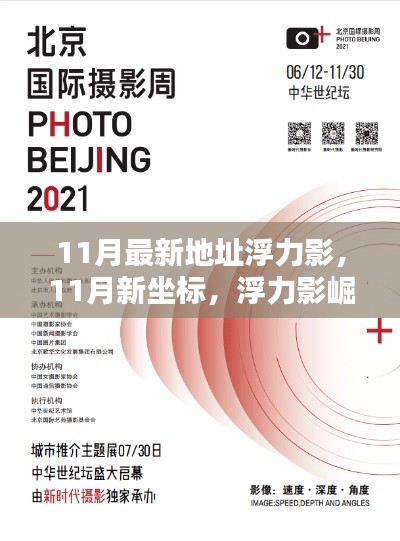 聯(lián)系我們 第571頁