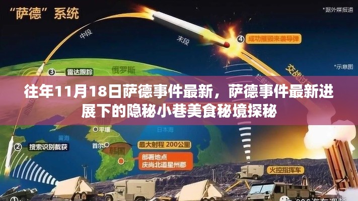 雞飛狗跳 第5頁