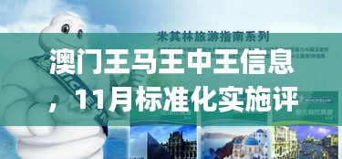 情不自禁 第7頁