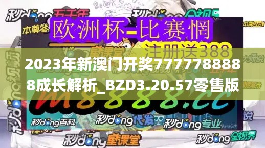 物流優(yōu)勢 第576頁