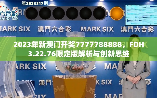 黜衣縮食 第6頁