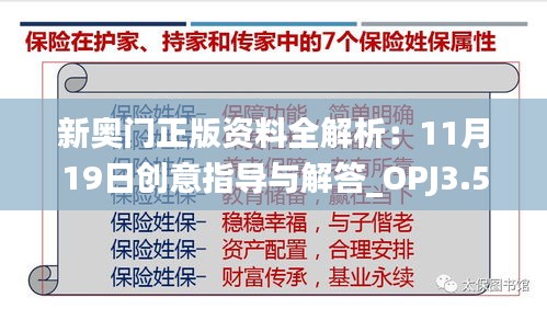 輕飛曼舞 第6頁
