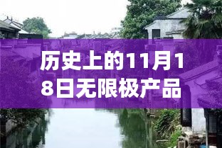 富貴凝香 第7頁