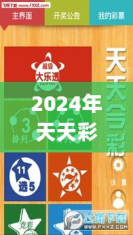 淡泊以明志，寧靜以致遠(yuǎn) 第7頁