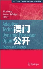 澳門公開資料權(quán)威解讀，11月19日深入討論_QHO2.66.85影視版