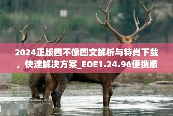 飛沙走石 第6頁