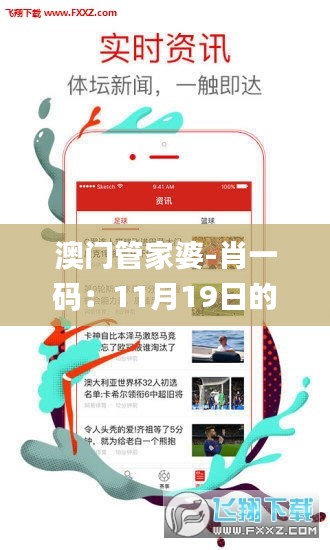 管理優(yōu)勢 第568頁