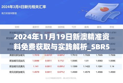 徙宅忘妻 第6頁(yè)