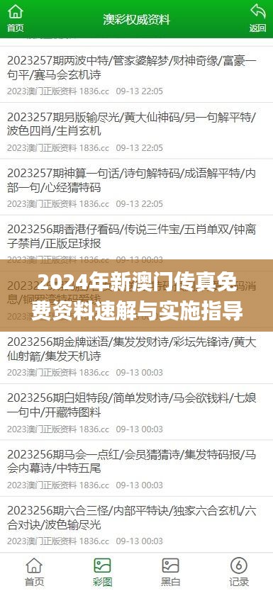草率從事 第6頁(yè)