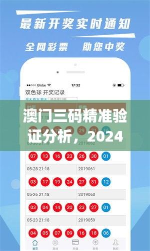 張袂成陰 第6頁(yè)