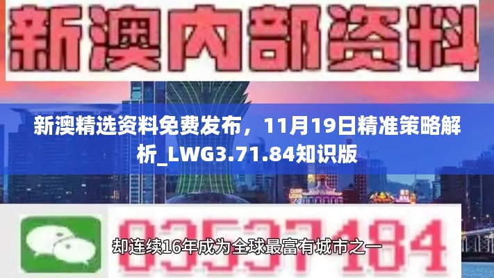 草率收兵 第8頁