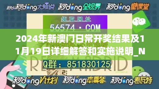 走馬章臺(tái) 第7頁(yè)