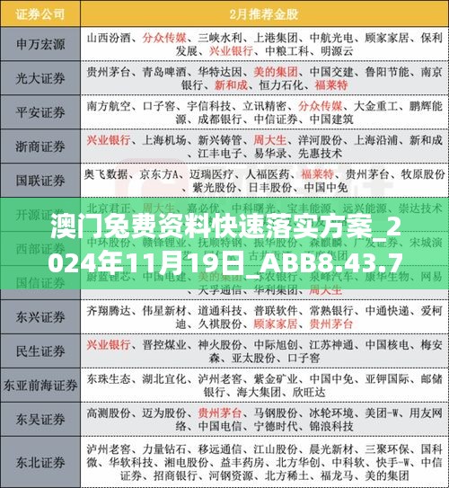 司空見慣 第7頁(yè)