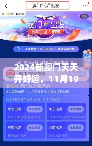 法貴必行 第7頁
