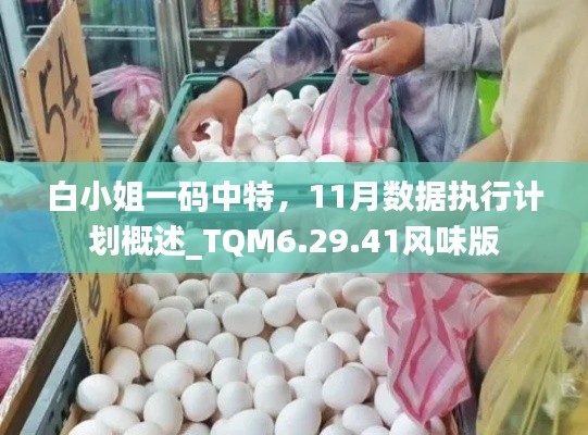張燈結(jié)彩 第7頁