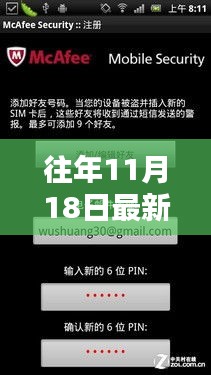 往年11月18日最新做污產(chǎn)品評(píng)測(cè)，特性、體驗(yàn)、競(jìng)品對(duì)比及用戶群體深度解析