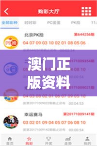 澳門正版資料免費大全最新資訊，深入解析歷史上的11月19日 - MFV3.77.59穩(wěn)定版