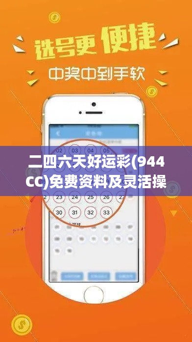 飛蛾撲火 第6頁