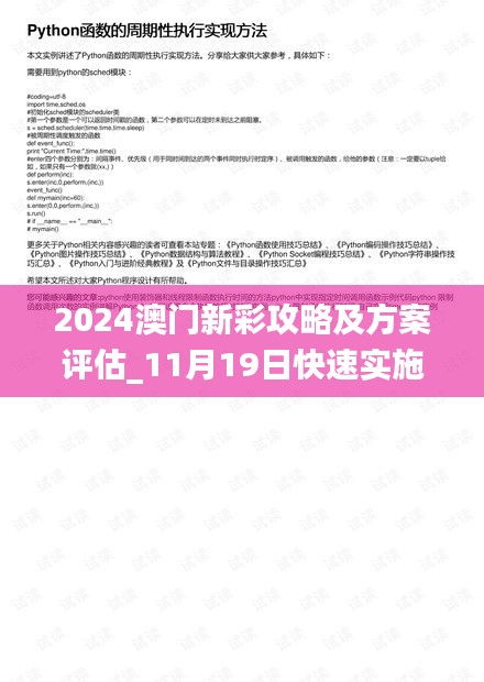 狗尾續(xù)貂 第7頁