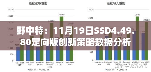 行百里者半九十 第6頁