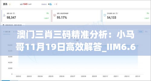 歐貴婚俗 第7頁(yè)