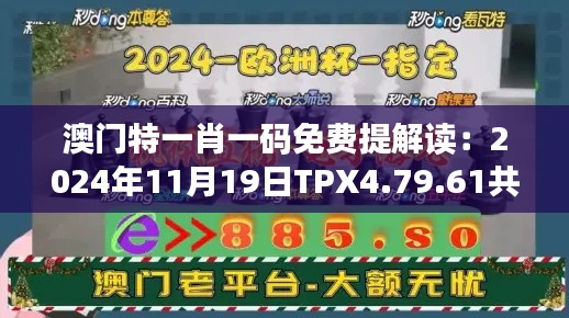 雍容典雅 第8頁